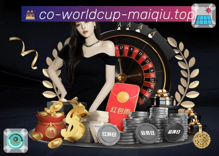 世界杯买球网APP 高清赛事图